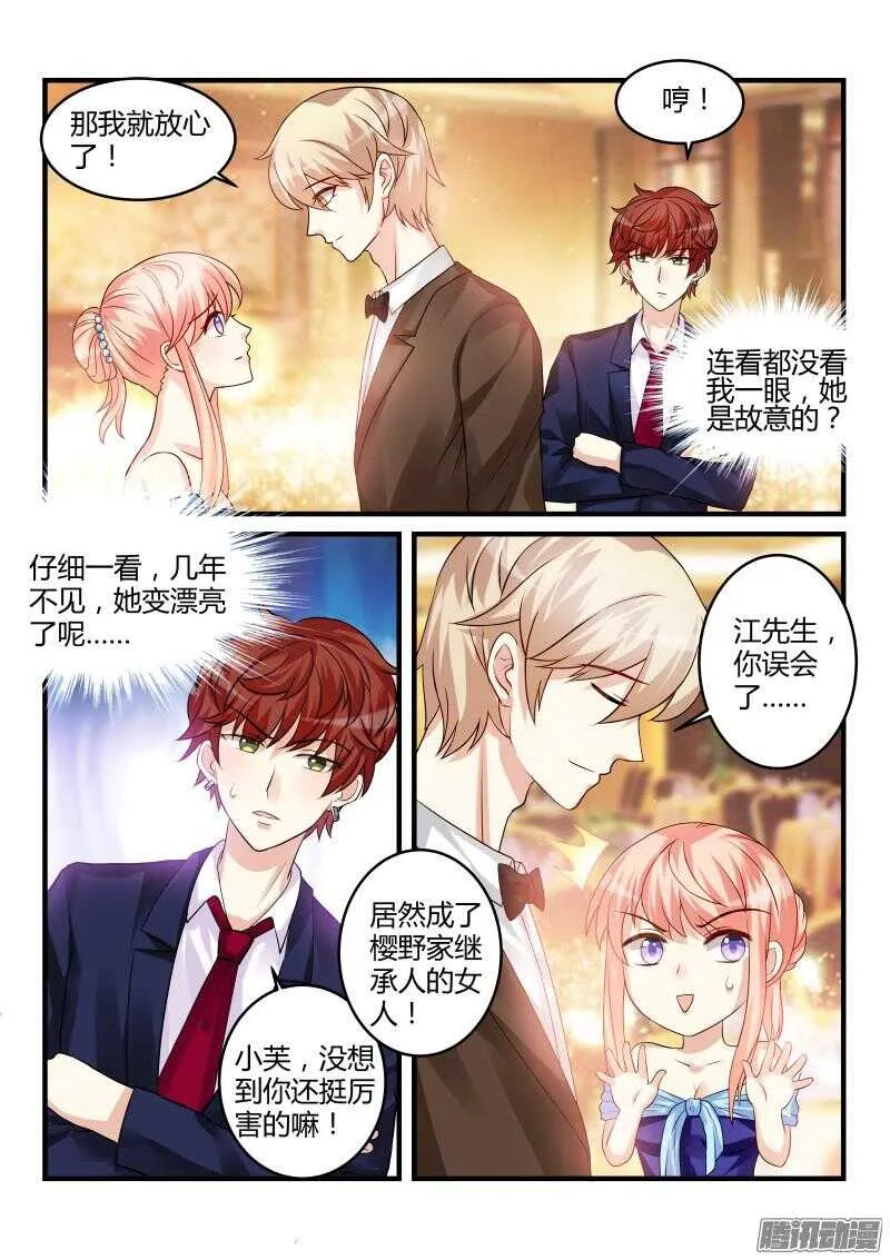 63 第8页