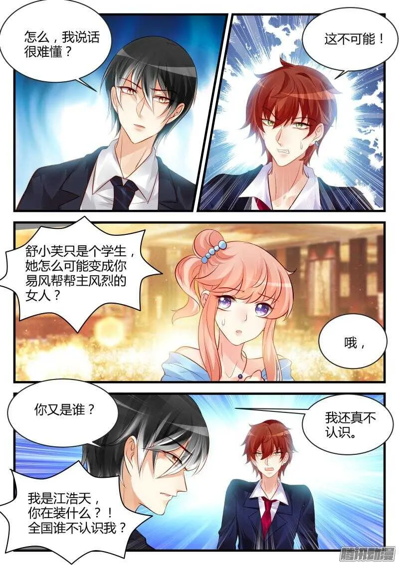 64 第3页