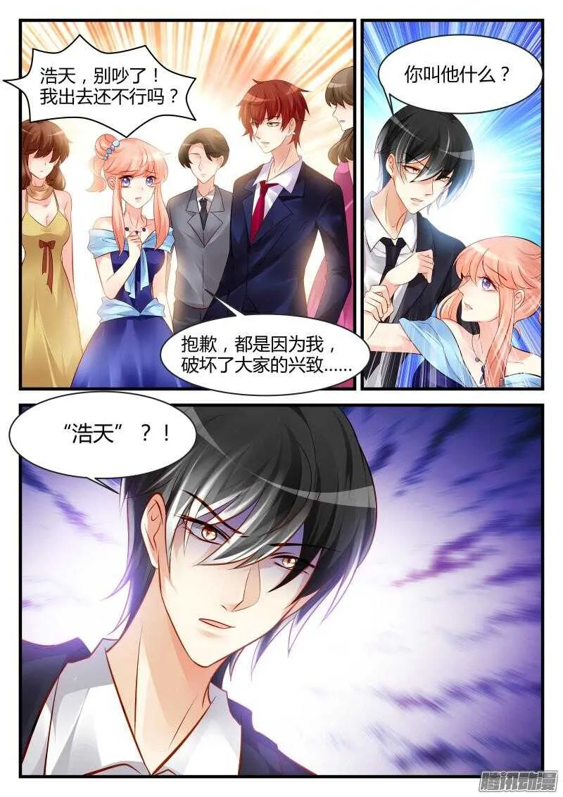 64 第4页
