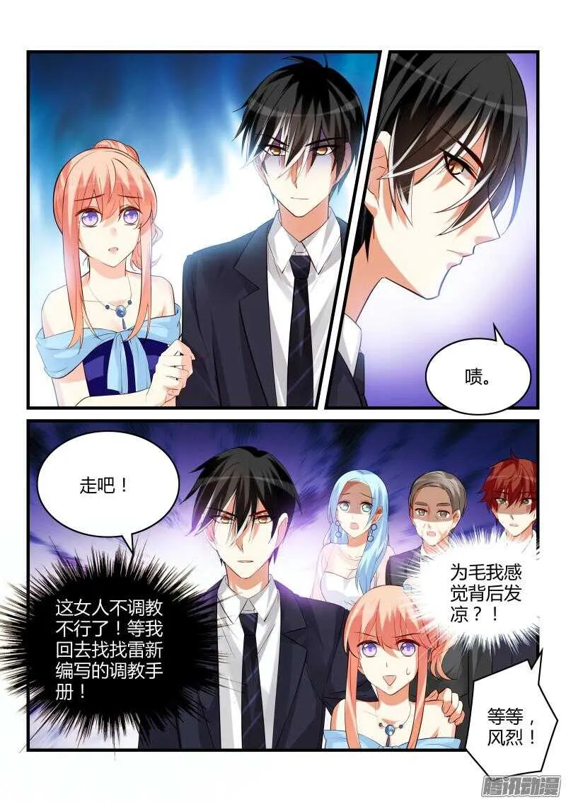 64 第7页