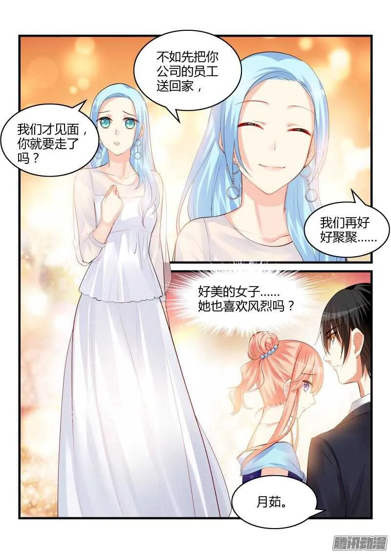 64 第8页