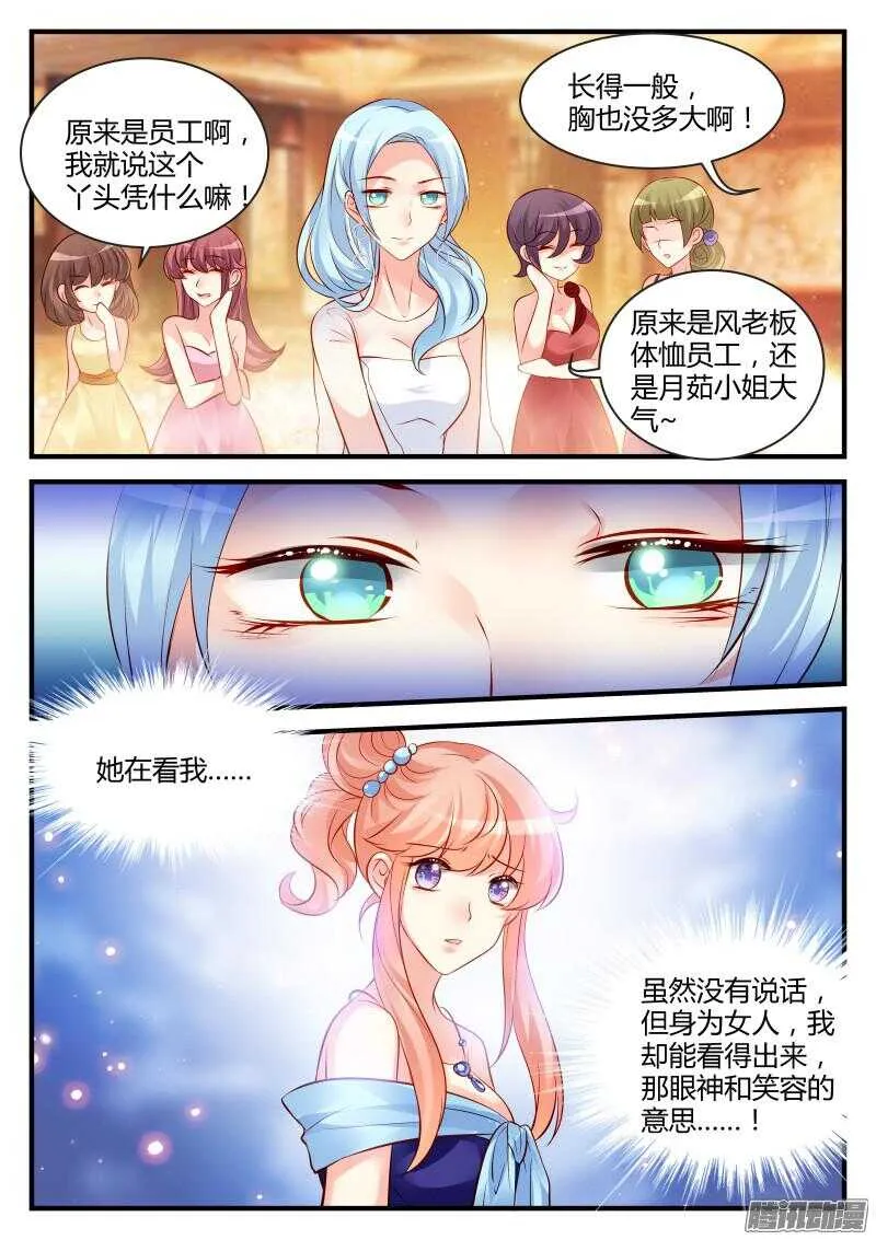 64 第9页