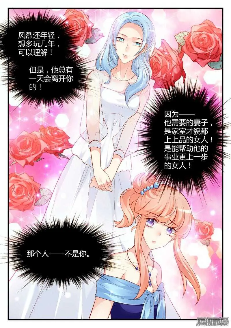 64 第10页