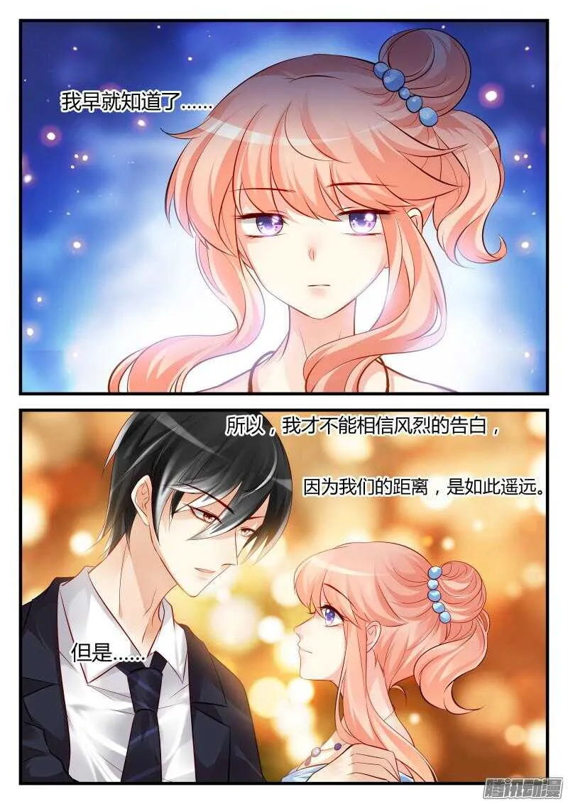 65 第2页