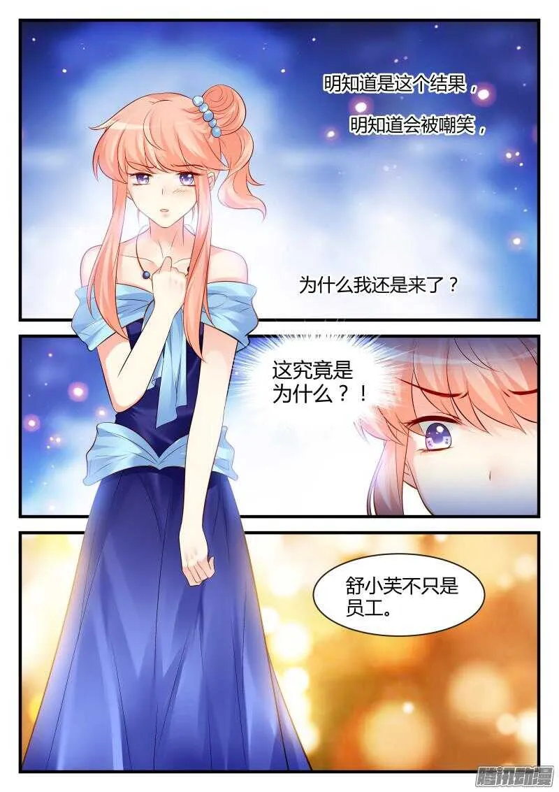 65 第3页