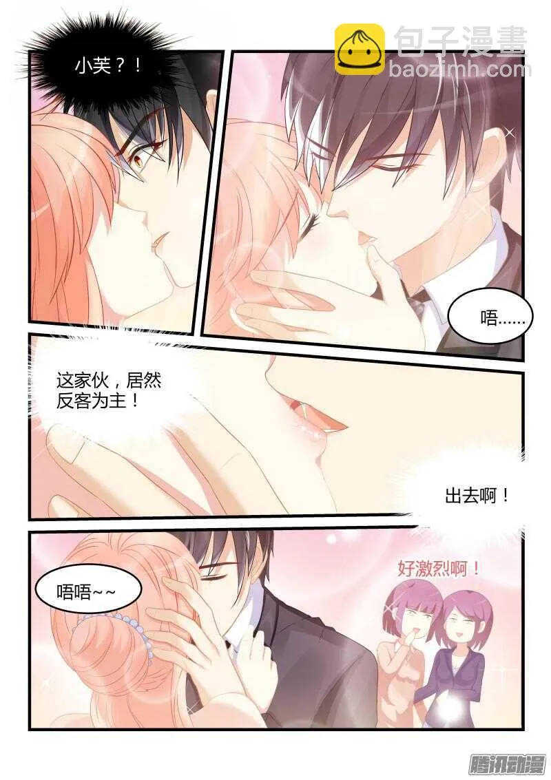 65 第6页