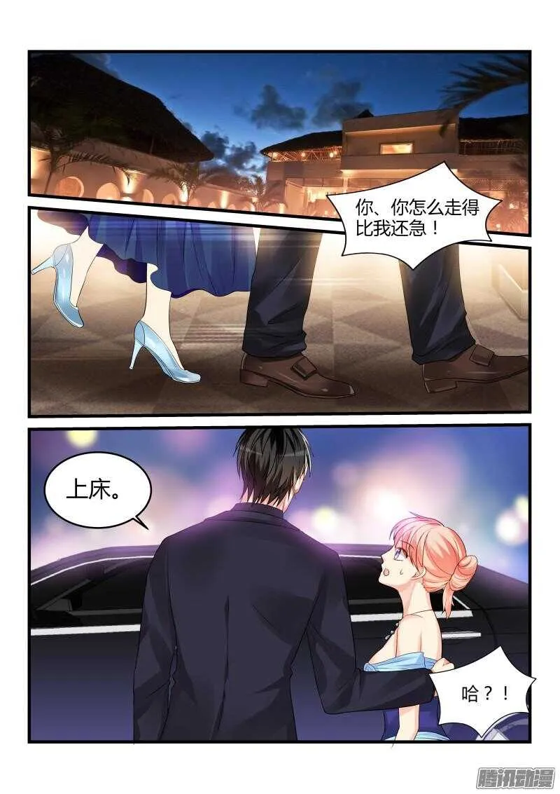 65 第9页