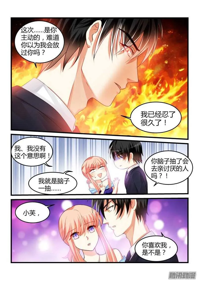 65 第10页