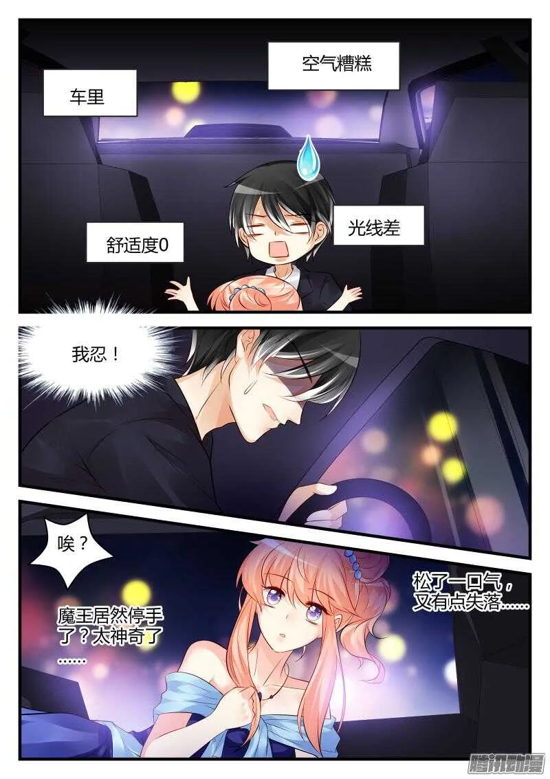 66 第3页