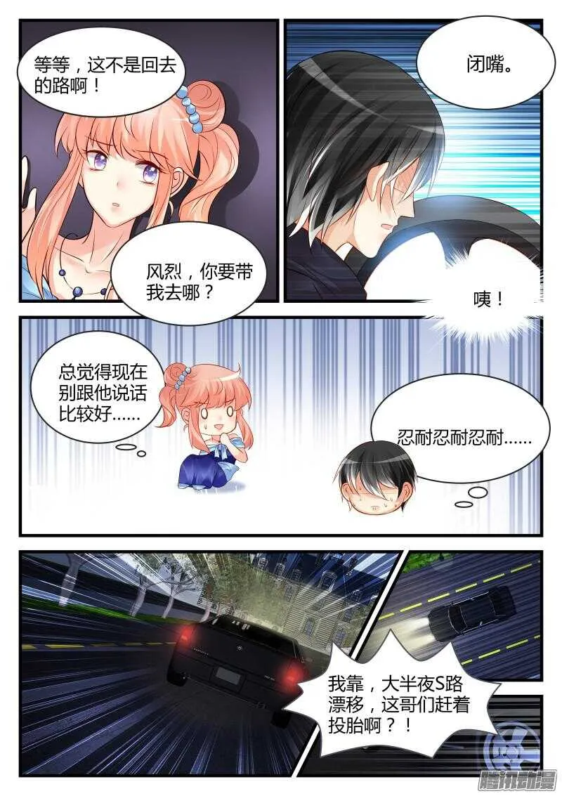 66 第4页