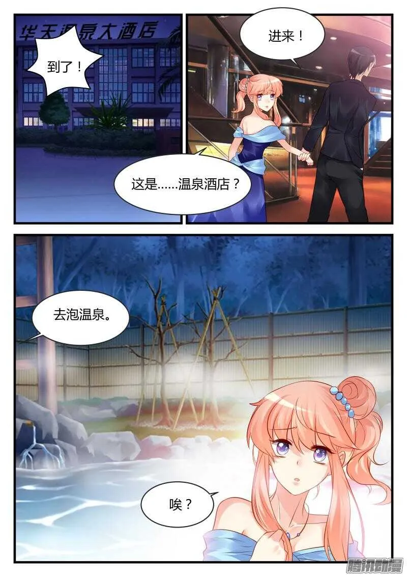 66 第5页
