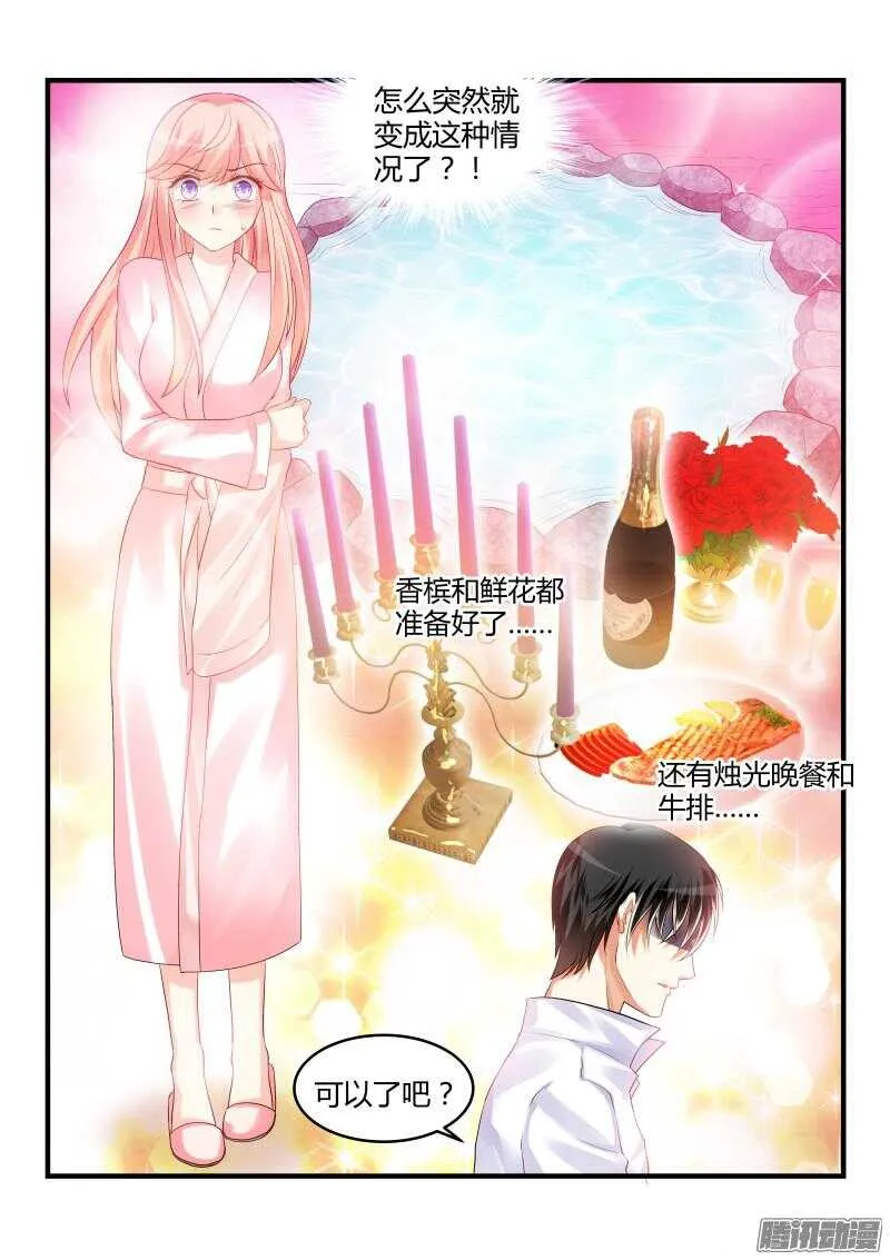 66 第6页