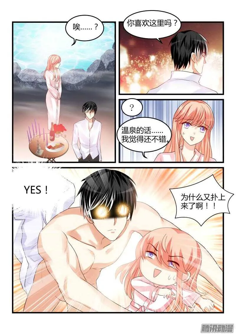 66 第7页