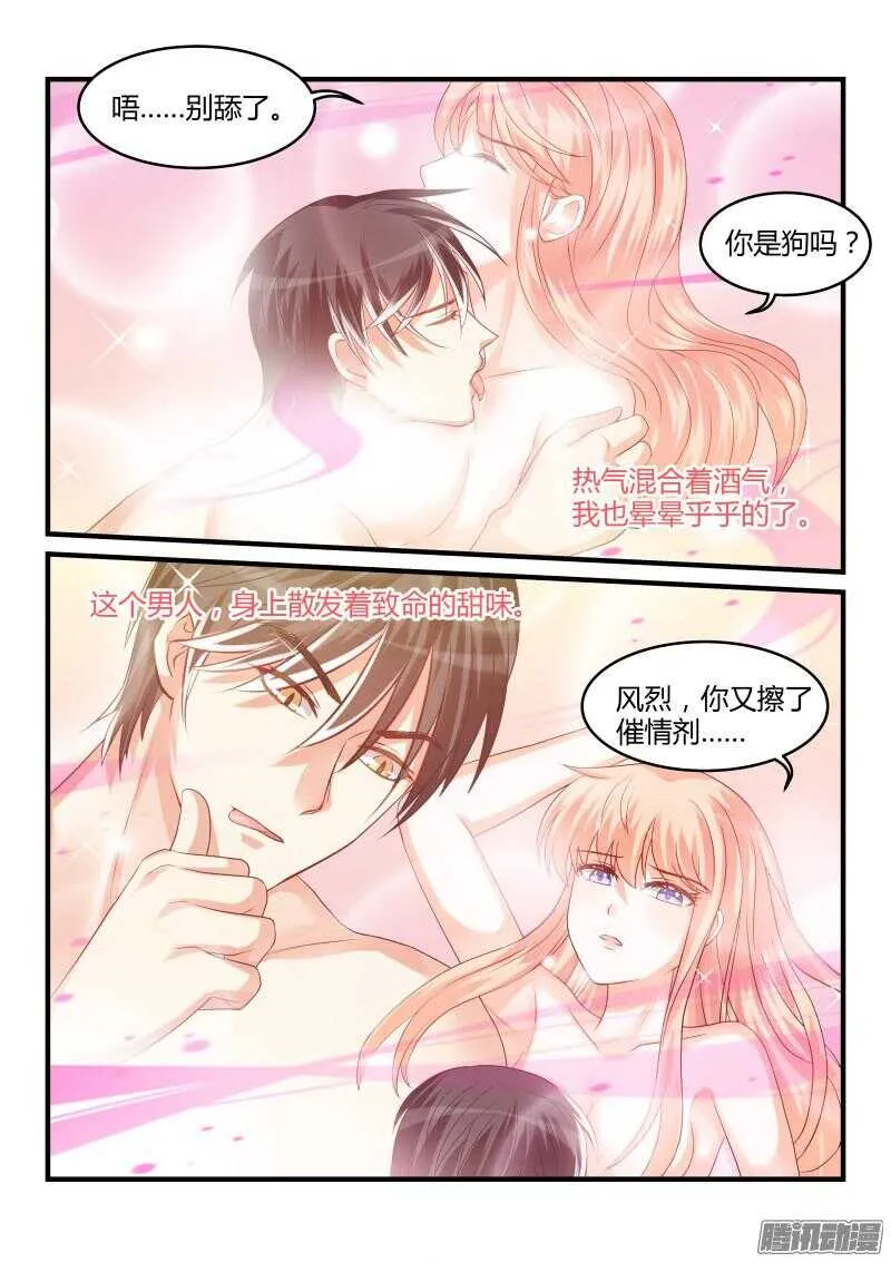 66 第8页