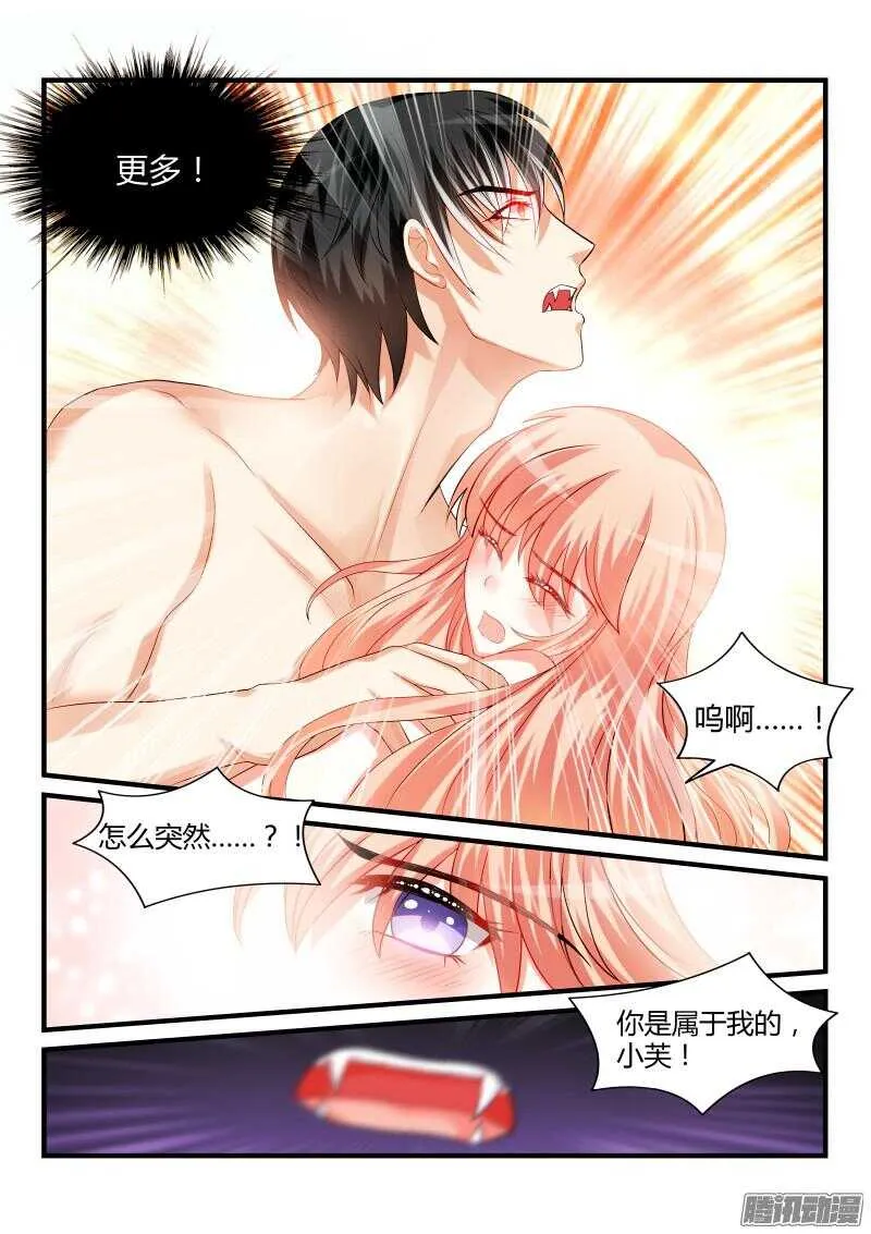 66 第10页