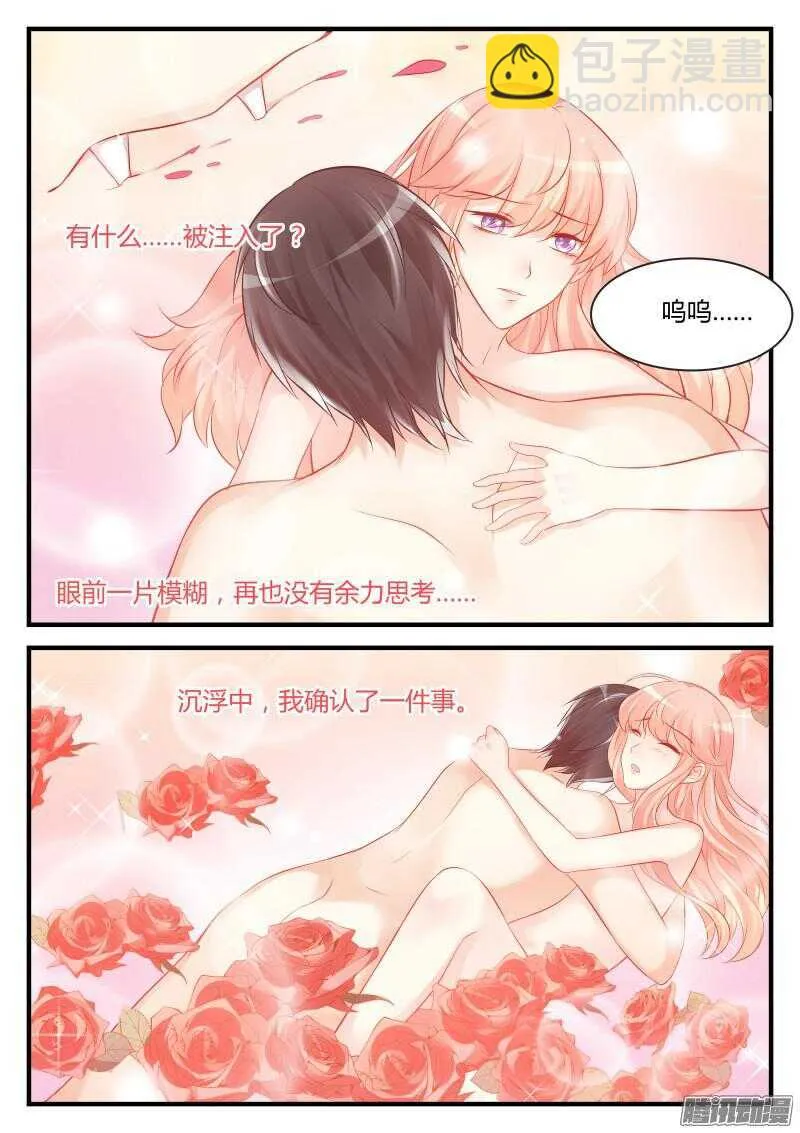 67 第2页