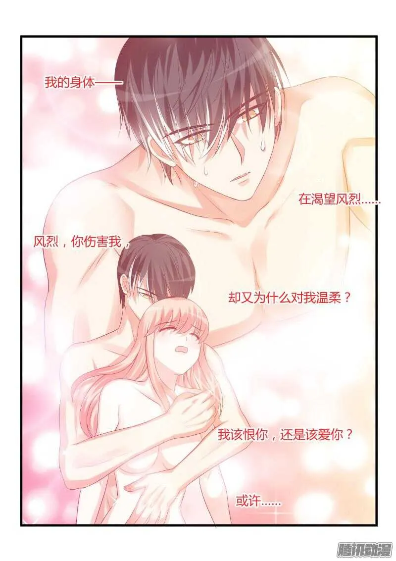 67 第3页