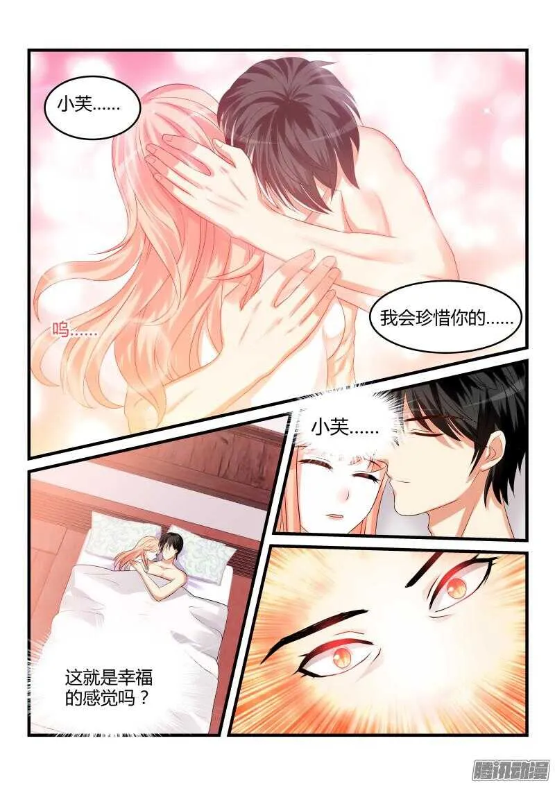 67 第5页