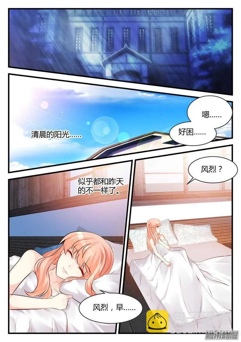 67 第8页