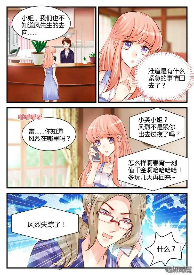 67 第9页