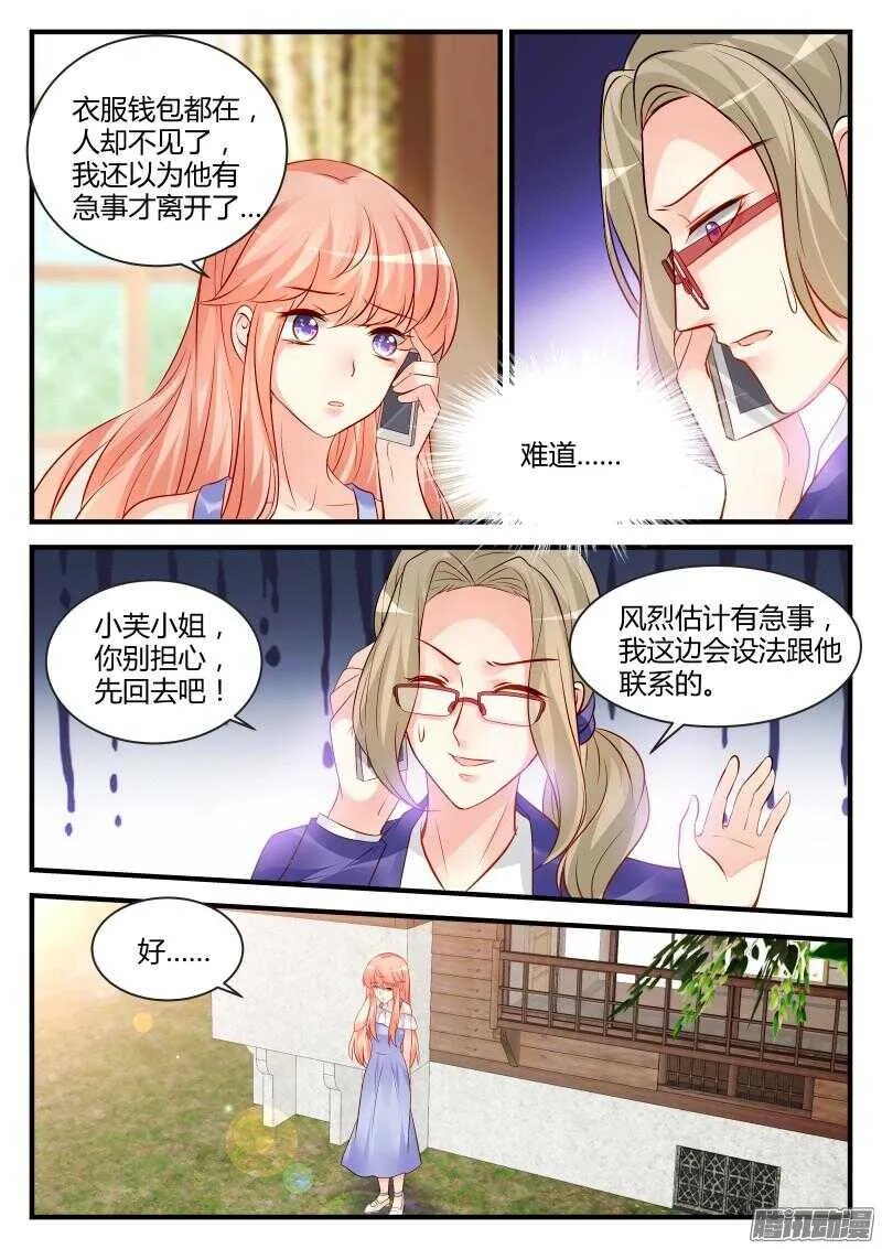 67 第10页