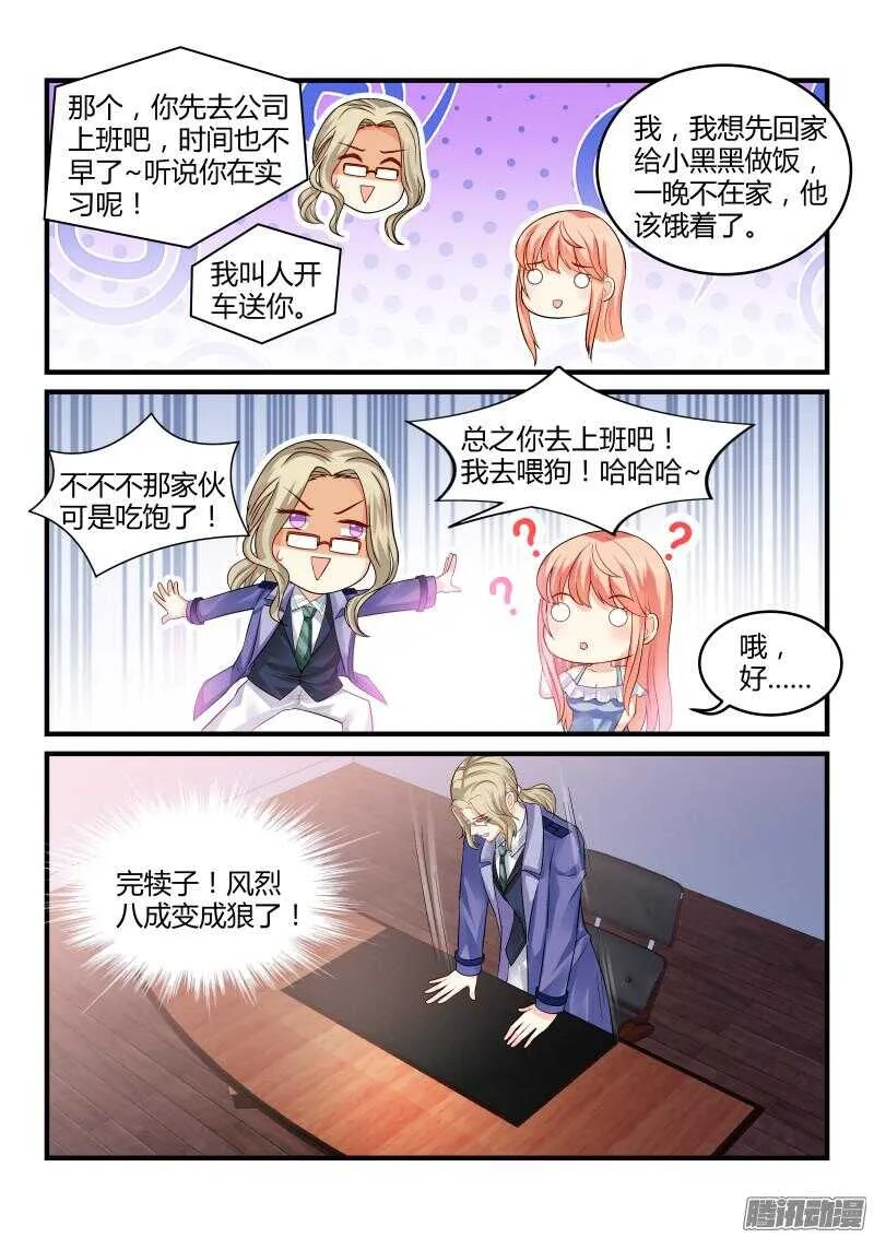 68 第2页