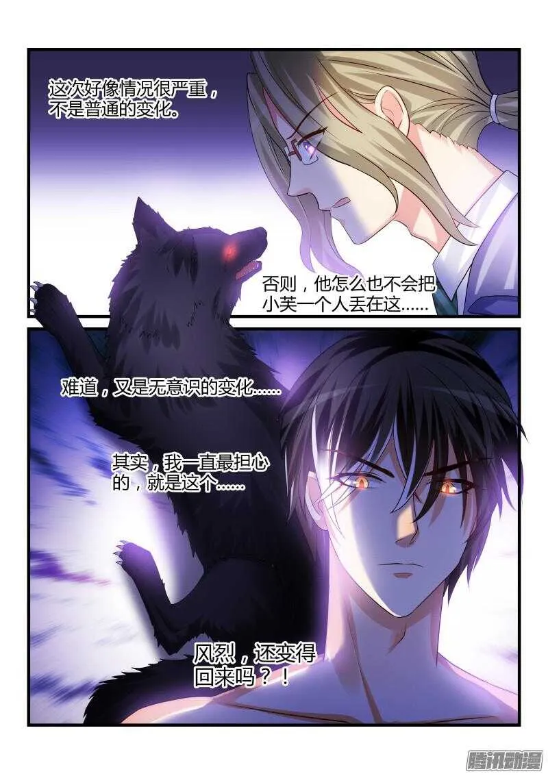 68 第3页