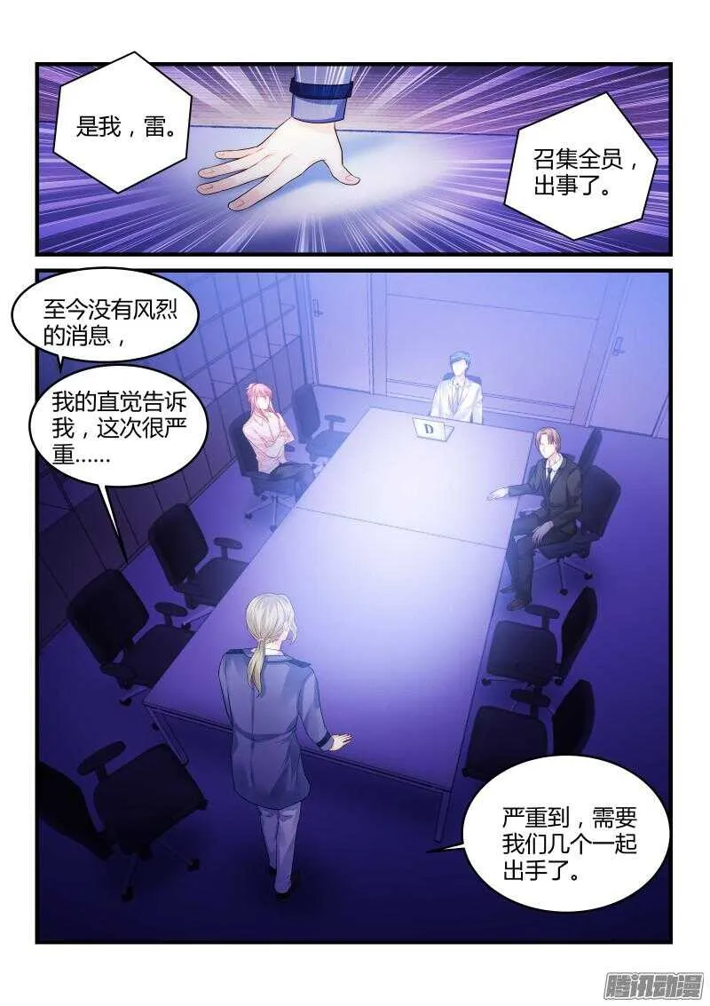 68 第4页