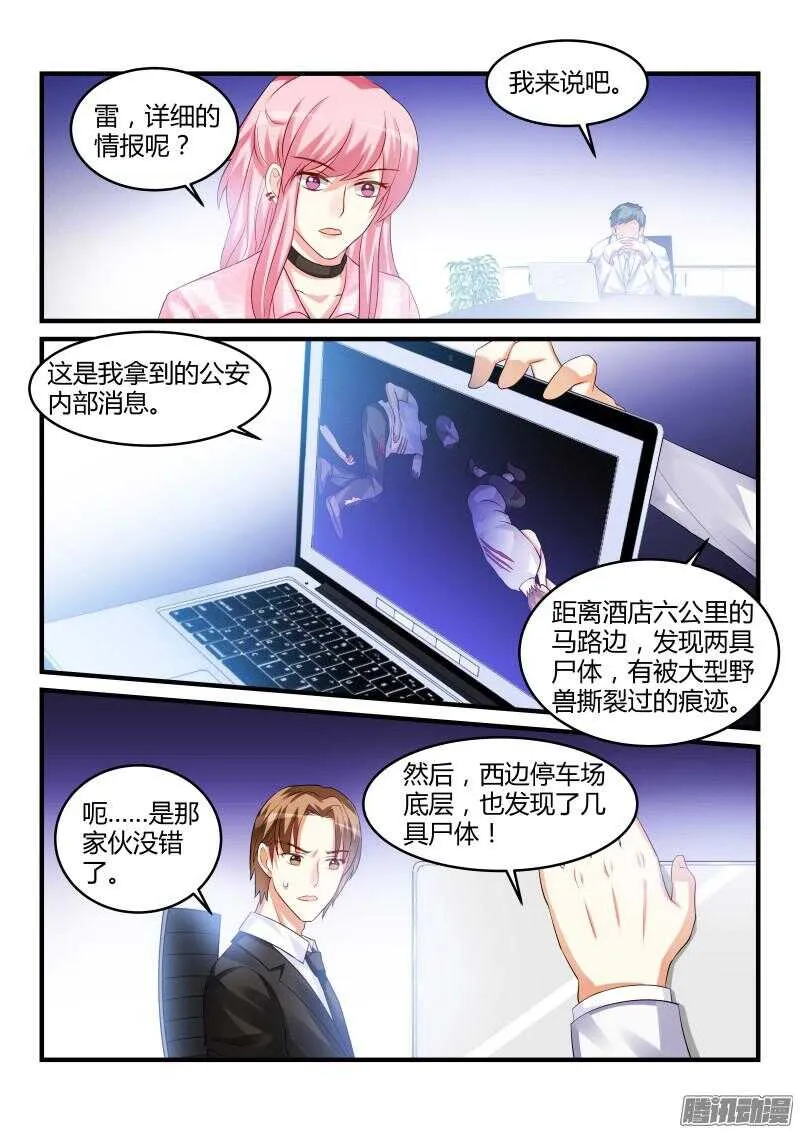68 第5页