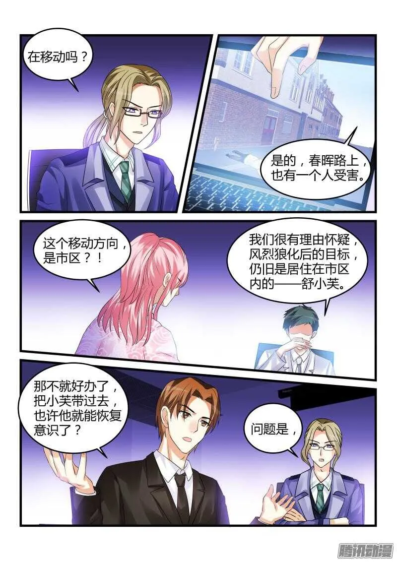 68 第6页