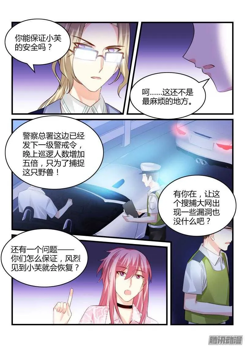 68 第7页