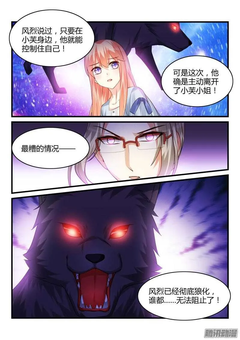 68 第8页