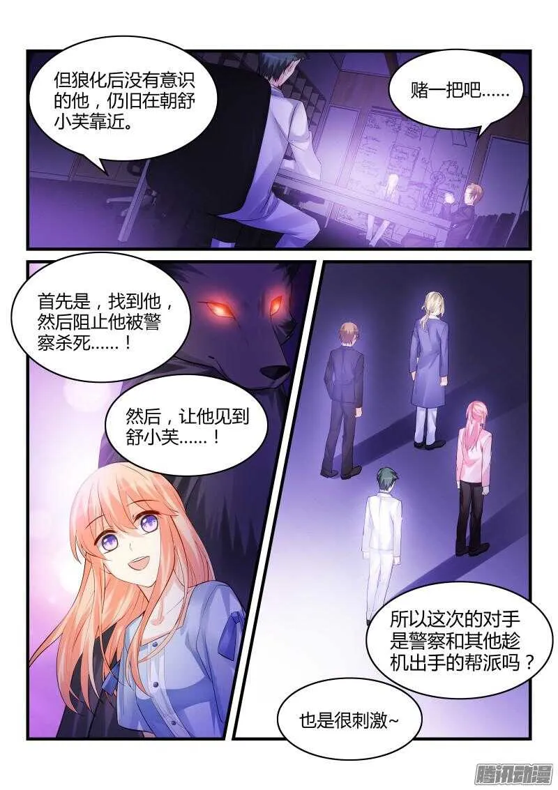 68 第9页