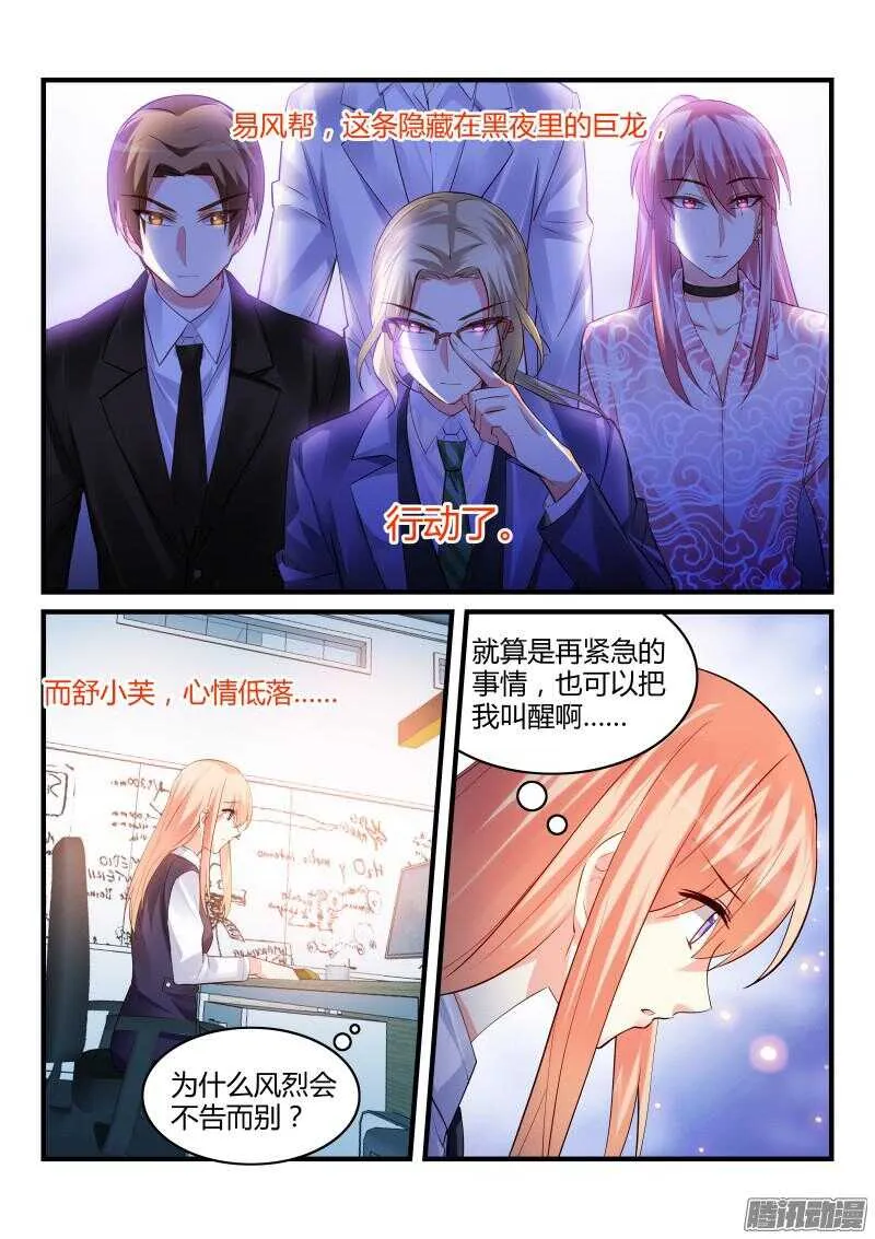 68 第10页