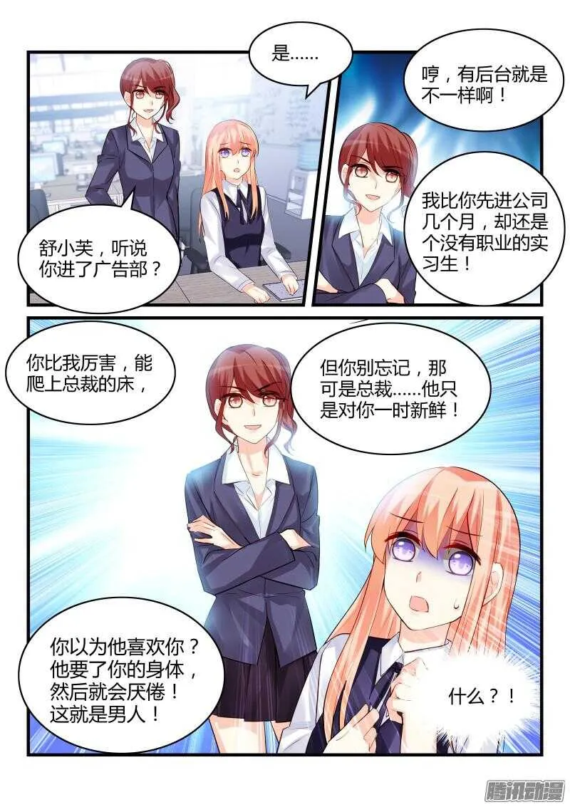 68 第11页