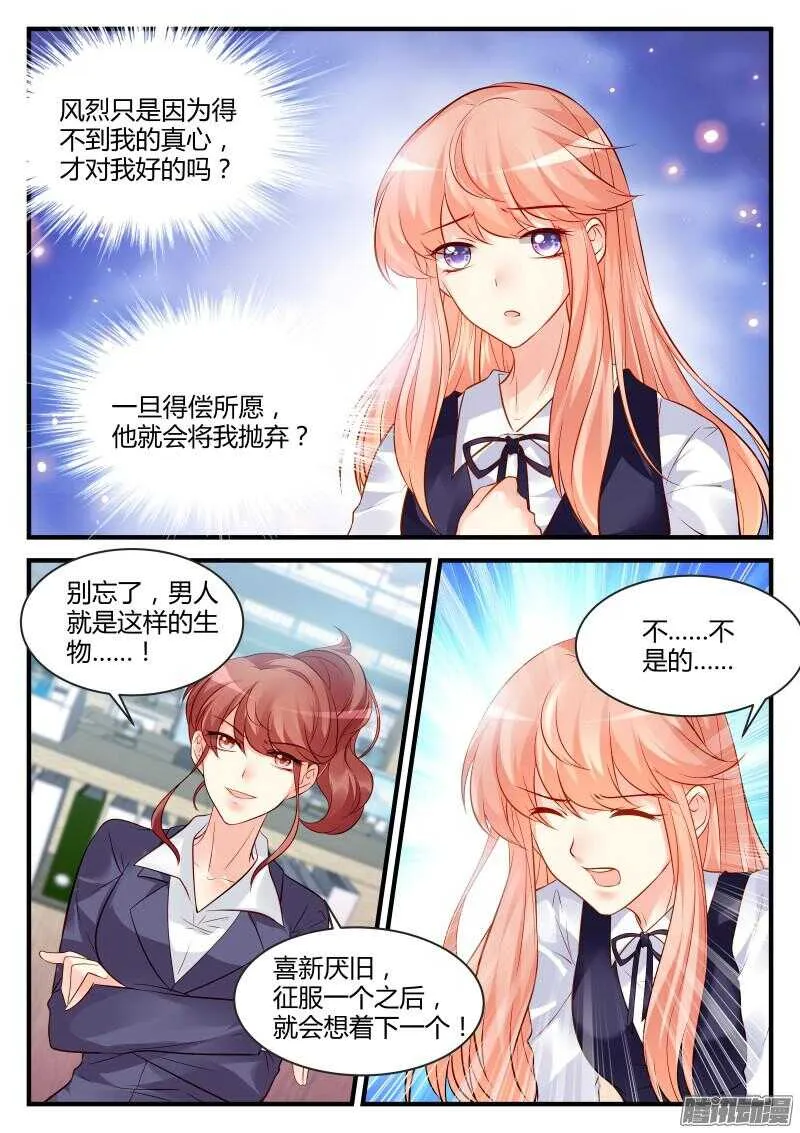 69 第1页