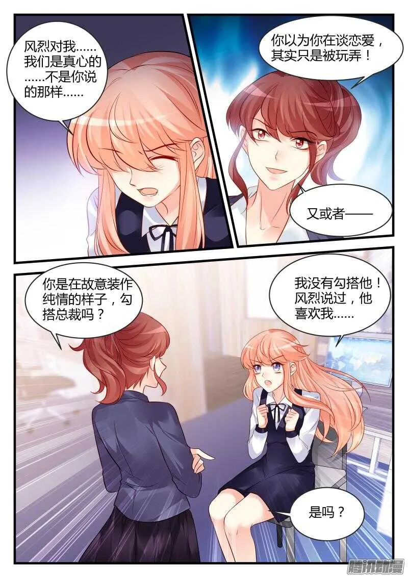 69 第2页