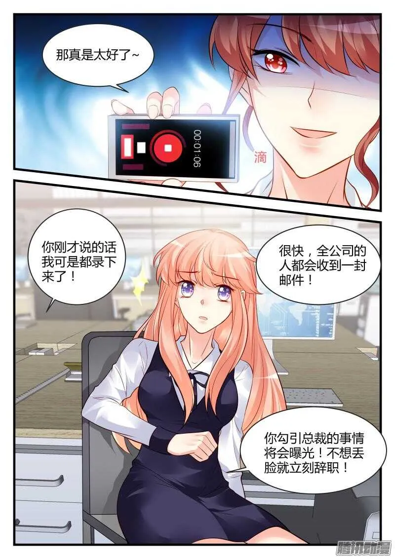 69 第3页