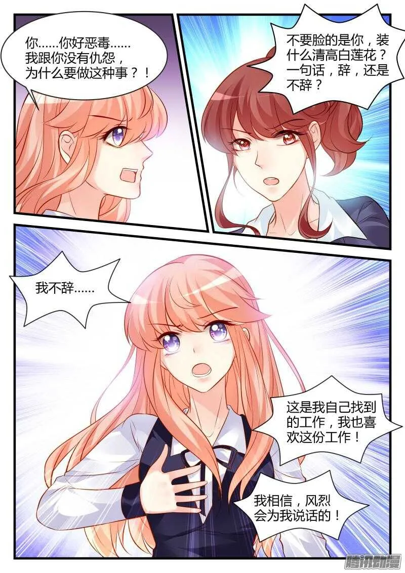 69 第4页