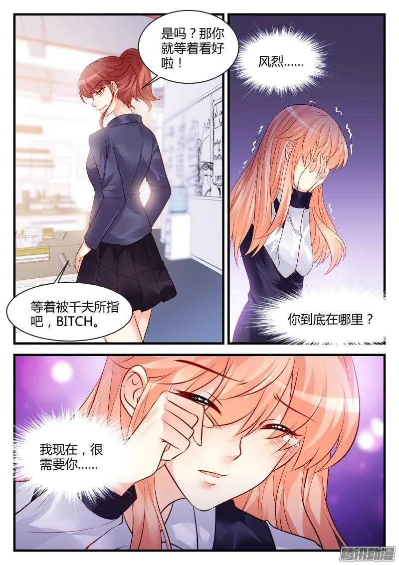 69 第5页