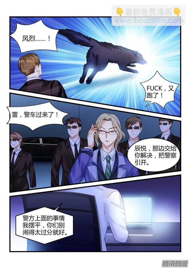 69 第6页