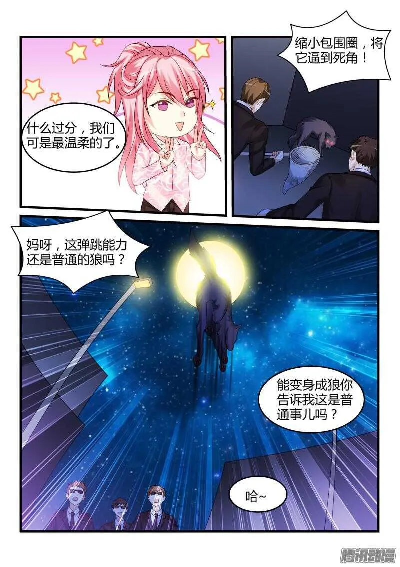 69 第7页