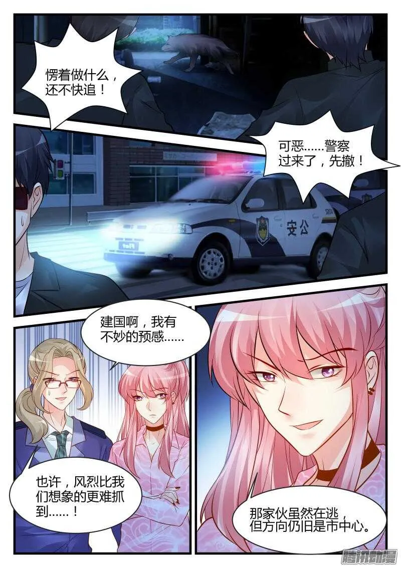 70 第2页