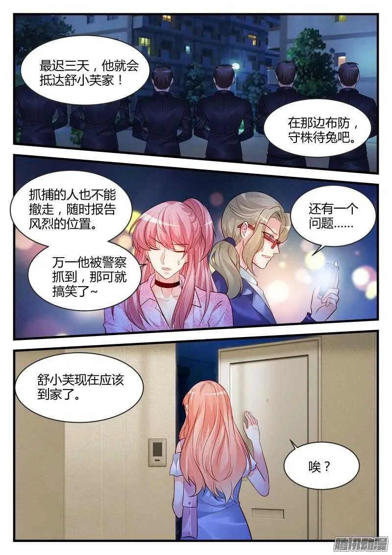 70 第3页