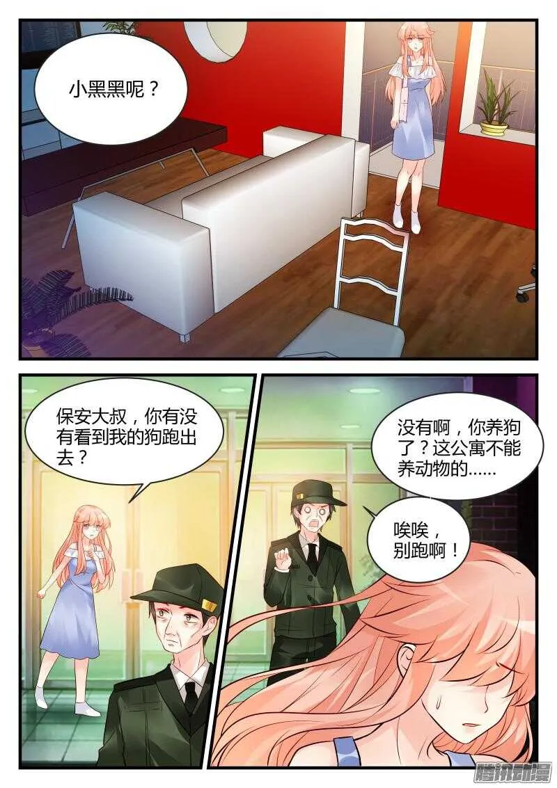 70 第4页