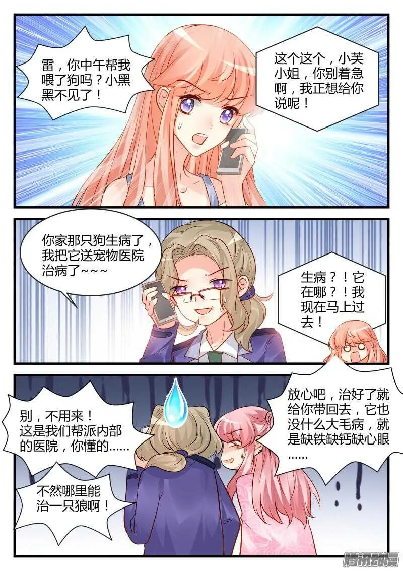 70 第5页