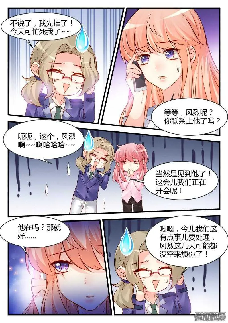 70 第6页