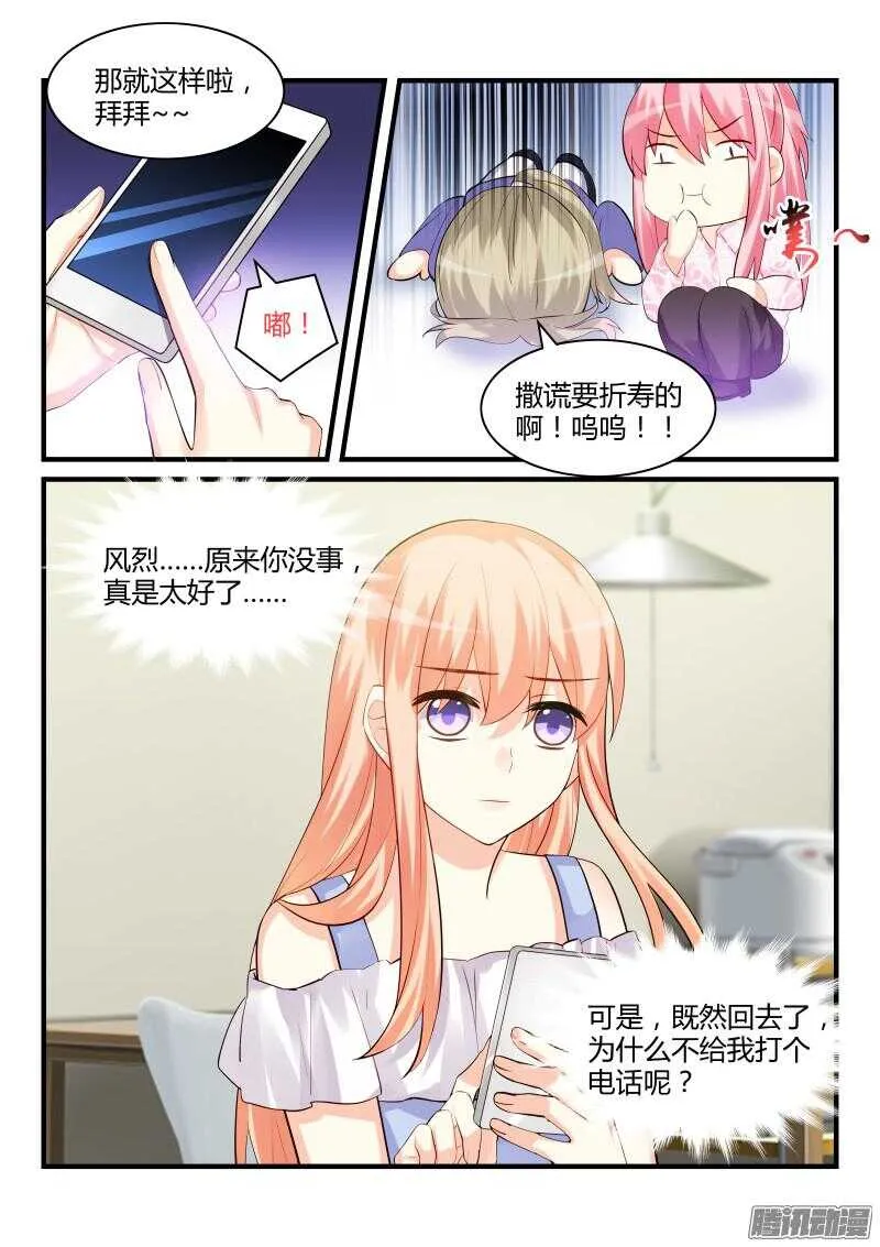 70 第7页