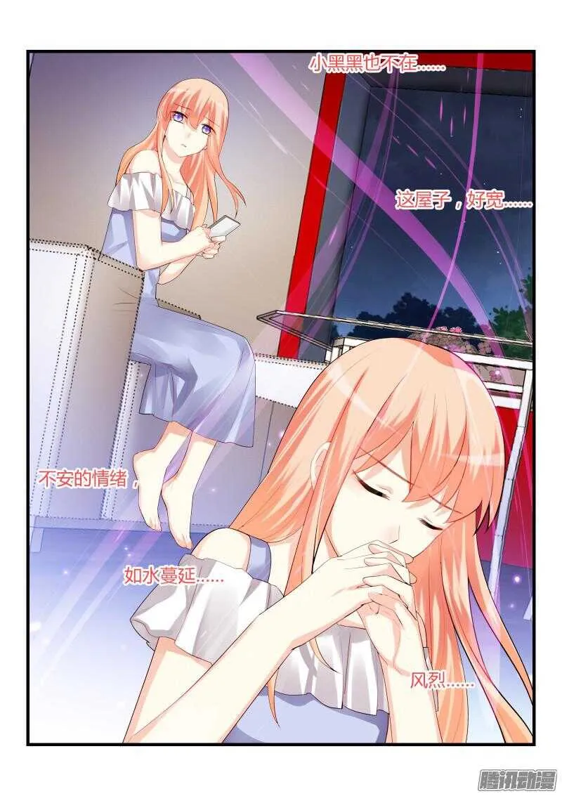 70 第8页