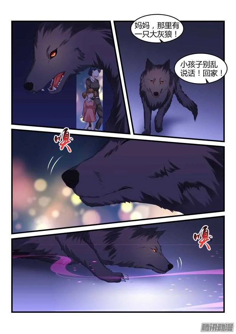 70 第9页